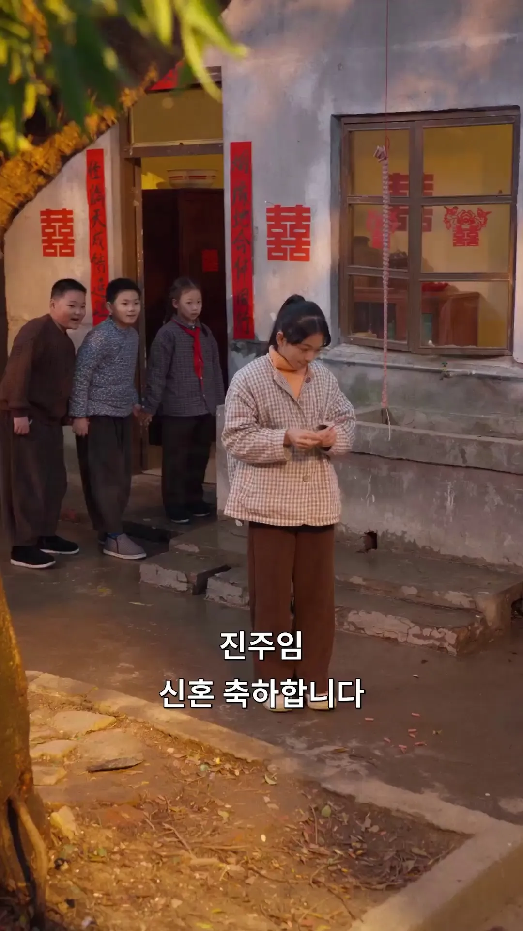 Episode 3 - 너는 내 가족