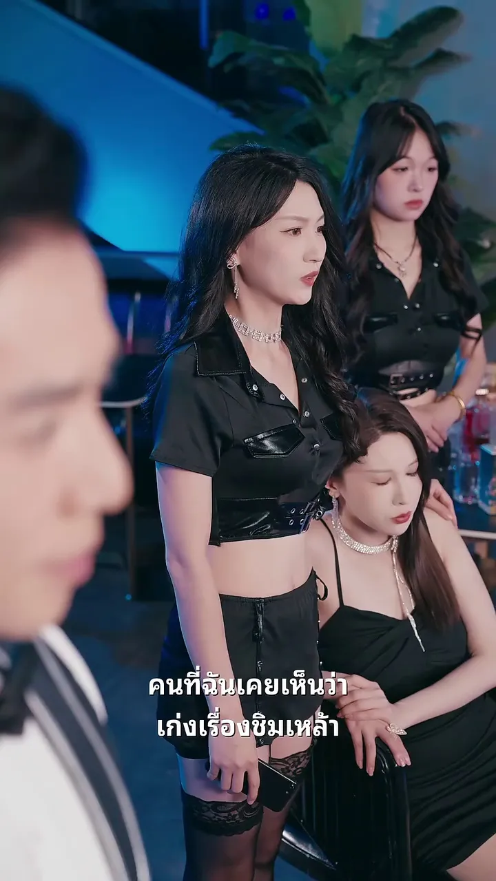 Episode 14 - เทพสุราในเงามืด