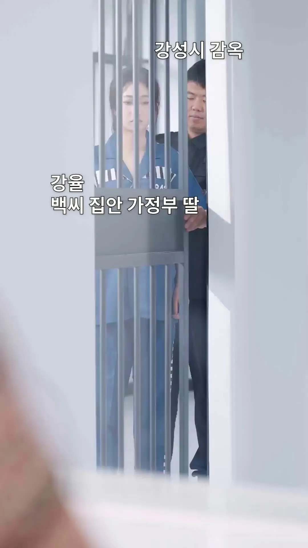 Episode 1 - 운명의 실타래