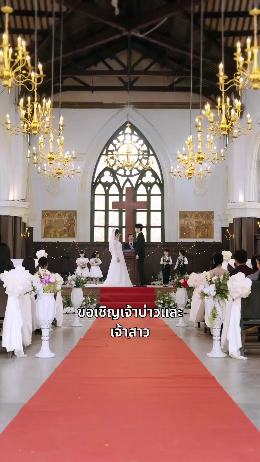Episode 1 - ปิ๊งรักสะดุดเลิฟ