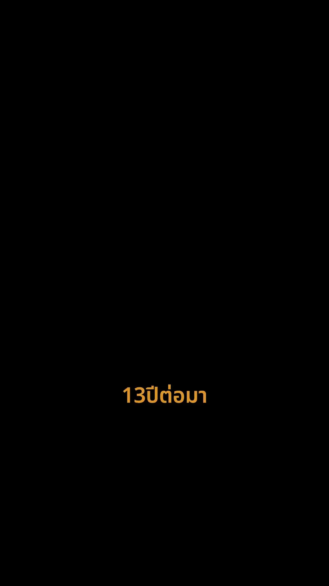 Episode 4 - เงารักในความทรงจำ