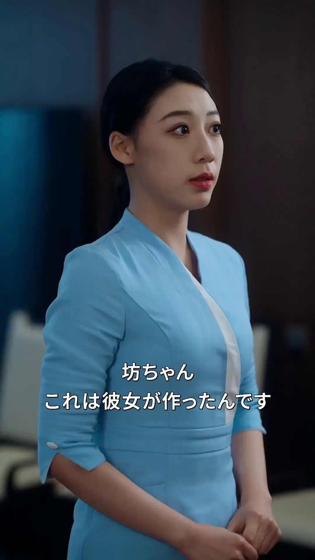 Episode 9 - 社長!嫁さん間違ってるよ!