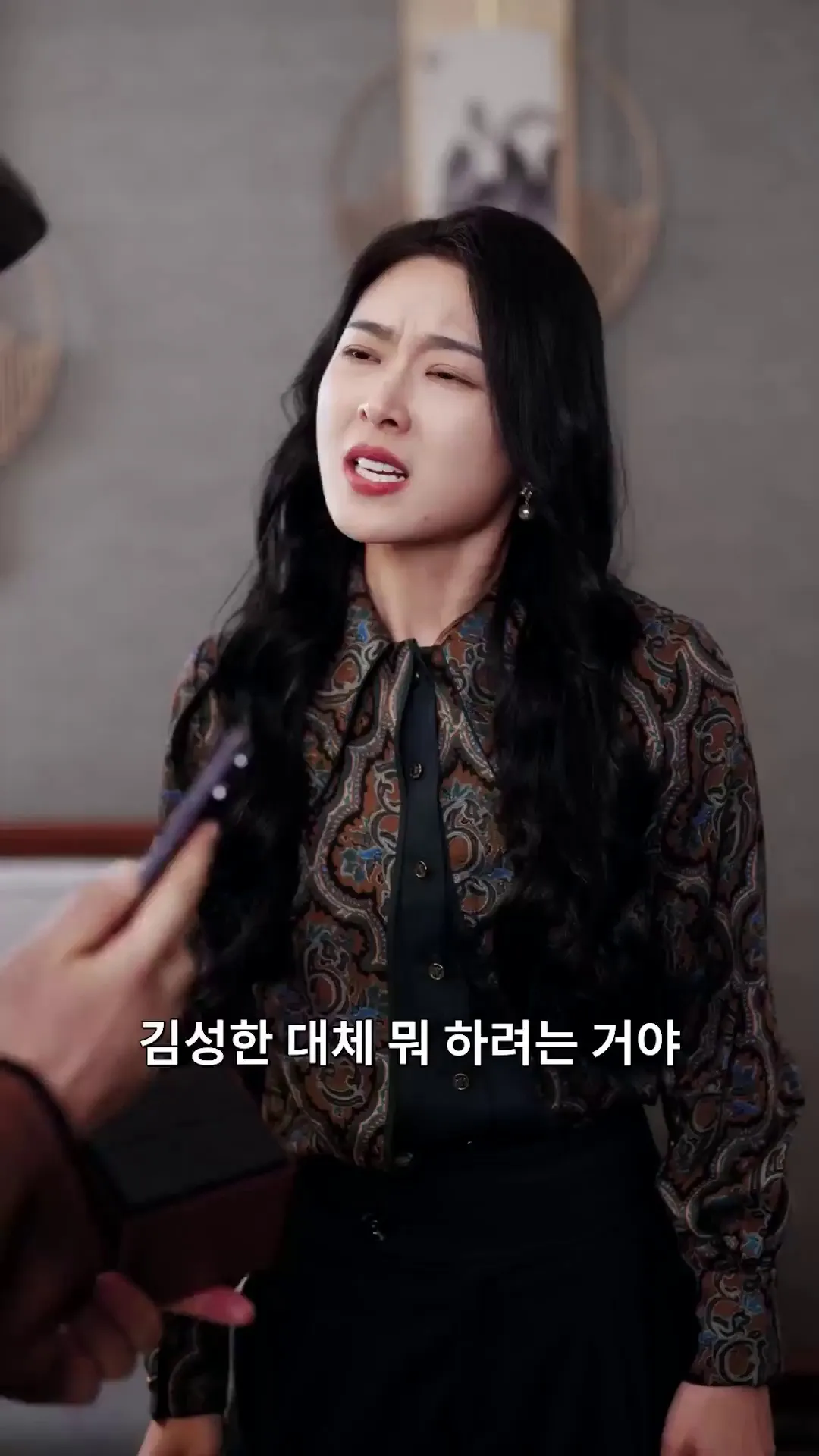 Episode 11 - 어둠의 제왕