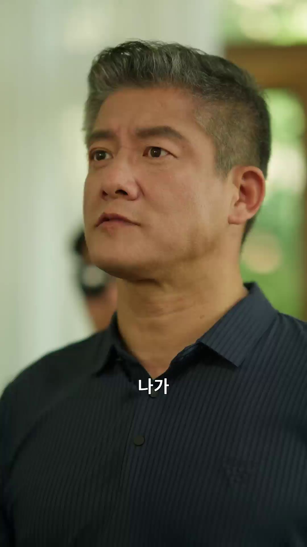 Episode 14 - 순정파 조폭 남편