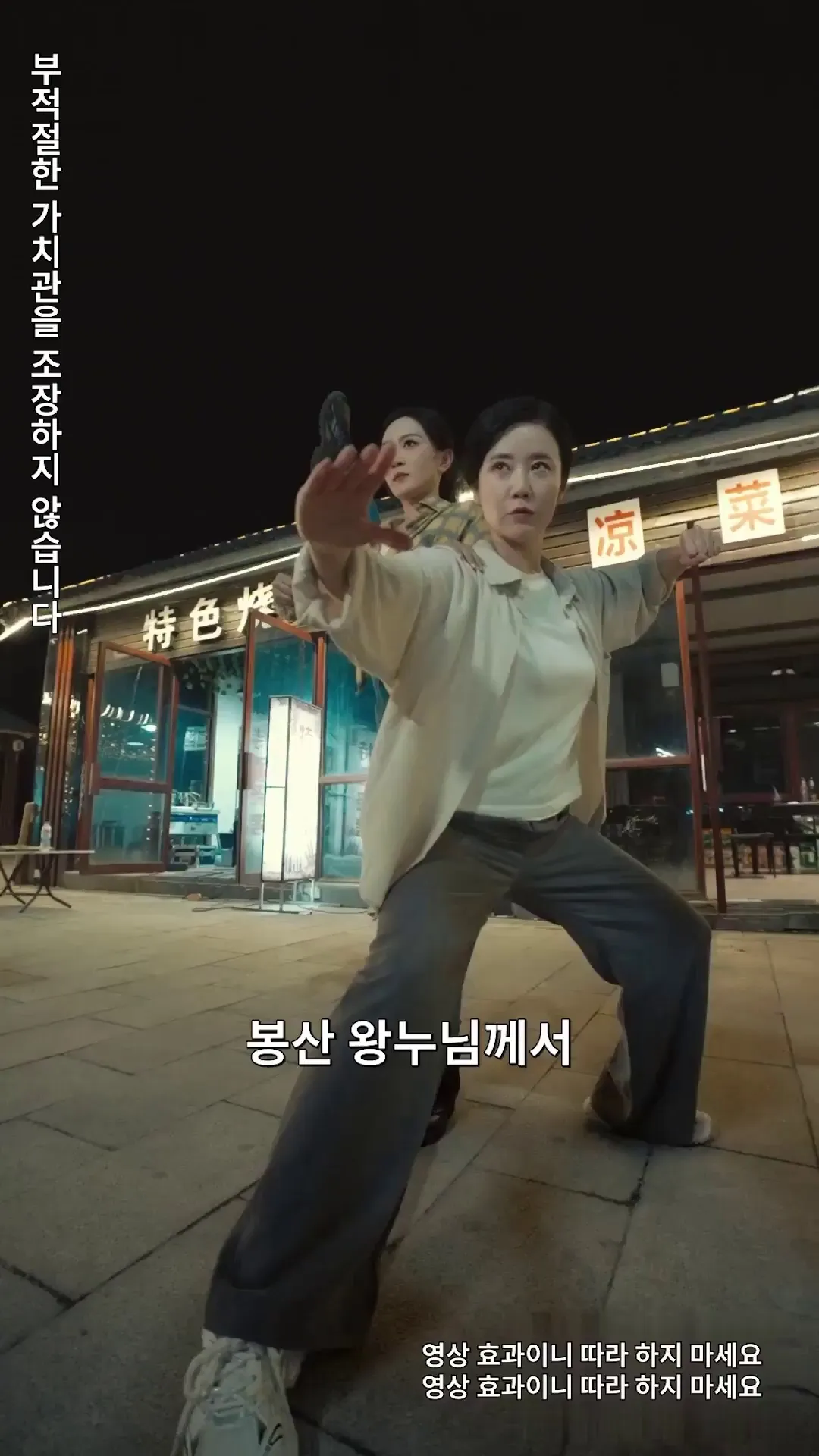 Episode 6 - 왕누님이 돌아왔다