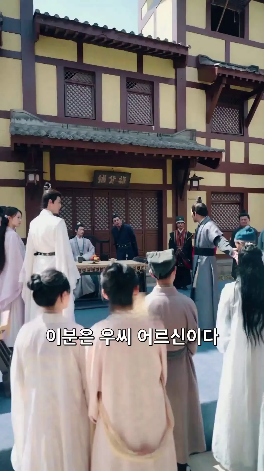 Episode 20 - 내가 타임슬립을 했다
