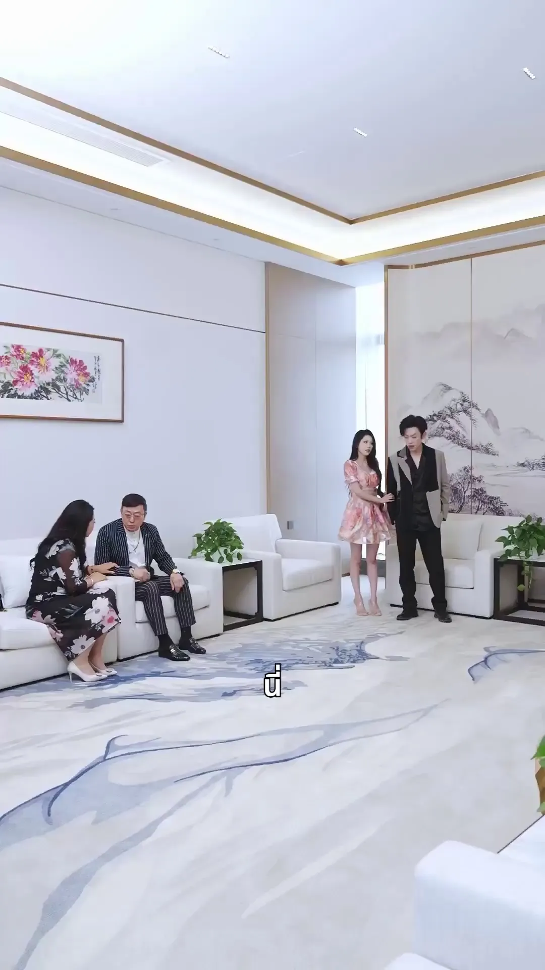 Episode 13 - เธอชื่อลลิน